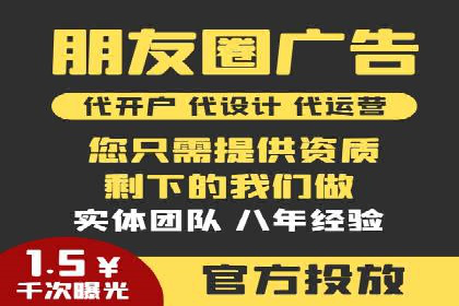 网站SEM托管优化案例：从零到一的蜕变